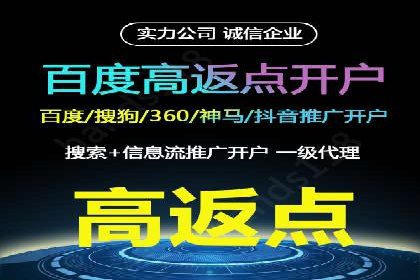 百度推广公司助力中小企业拓展市场