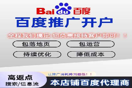 某公司SEM竞价专员的成长之路与案例